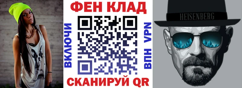 Купить где  Городовиковск  АМФ 98% 