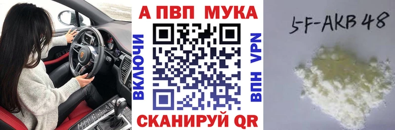 APVP крисы CK  Купить  Городовиковск 