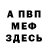 Кетамин VHQ Agawa