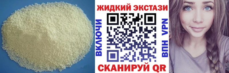 Купить где  Городовиковск  БУТИРАТ 1.4BDO 