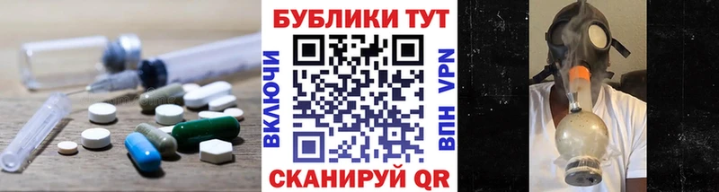 Ecstasy 99%  Купить закладки  Городовиковск 