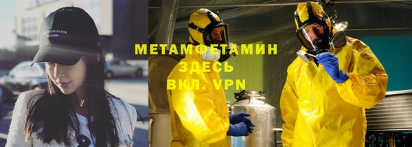 стафф Карталы