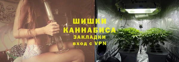 герыч Карпинск