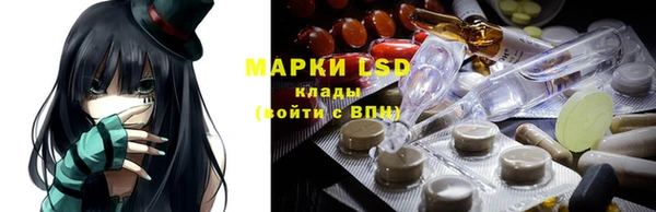 стафф Карталы