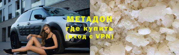 герыч Карпинск