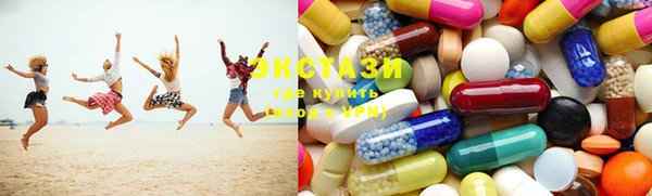 стафф Карталы