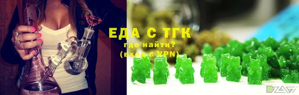 стафф Карталы