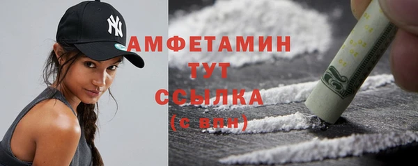 герыч Карпинск