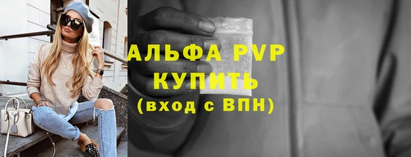герыч Карпинск