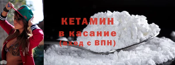 стафф Карталы
