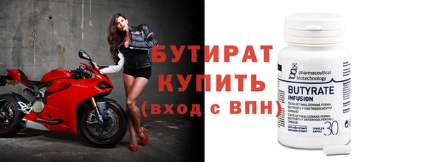 стафф Карталы