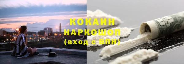 стафф Карталы