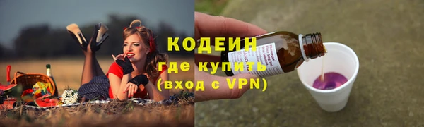 стафф Карталы