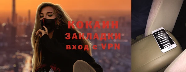 стафф Карталы