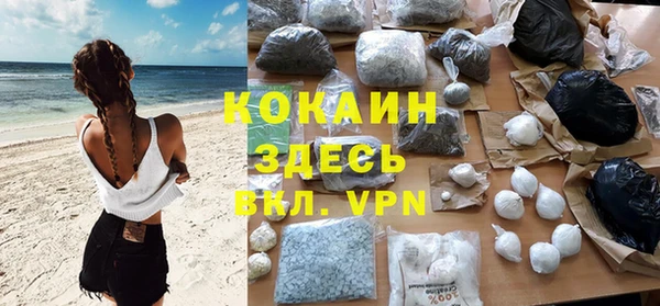 герыч Карпинск