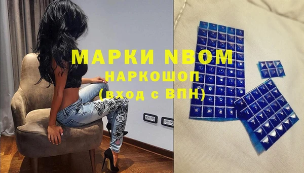 герыч Карпинск