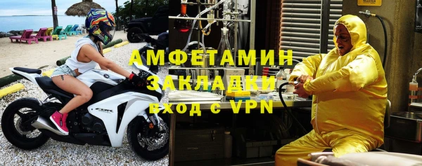 герыч Карпинск