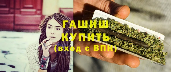 стафф Карталы