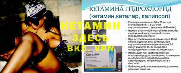 стафф Карталы