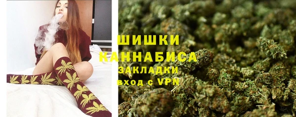 стафф Карталы