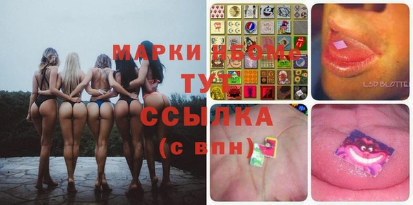 стафф Карталы