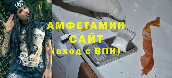 герыч Карпинск