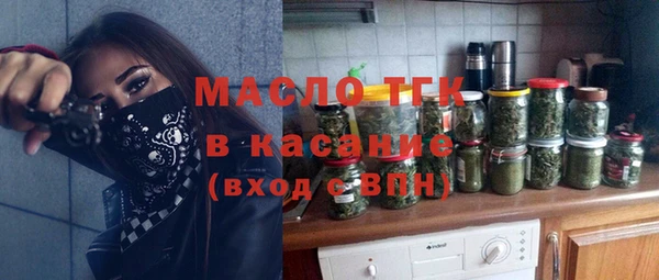 стафф Карталы