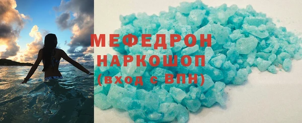 стафф Карталы