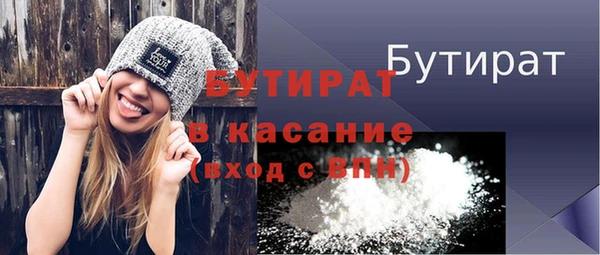 герыч Карпинск