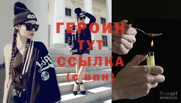 стафф Карталы