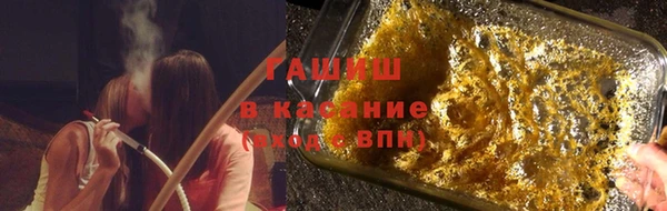 герыч Карпинск