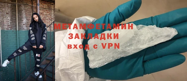 стафф Карталы