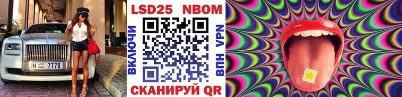 Наркотические марки 1,8мг  Купить  Городовиковск 